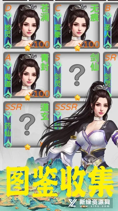 �����v2.84 ��Ѱ��ͼ1