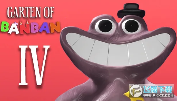 ����׶�԰4�����ֻ���