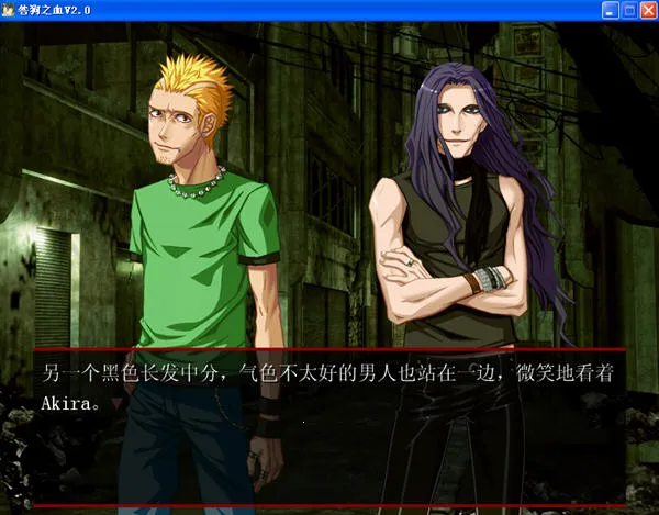 �̹�֮Ѫv2.1.1 �ֻ����ͼ2