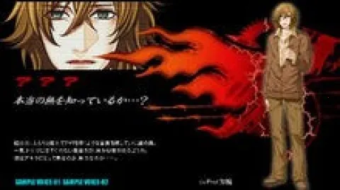 咎狗之血 咎狗之血