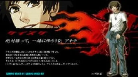 咎狗之血 咎狗之血