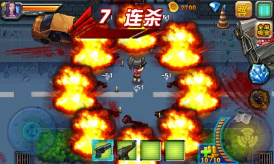 ʳ�˳�ɱ����Χv2.3 ��׿���ͼ1