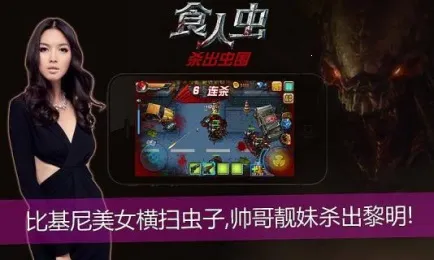 ʳ�˳�ɱ����Χv2.3 ��׿���ͼ3