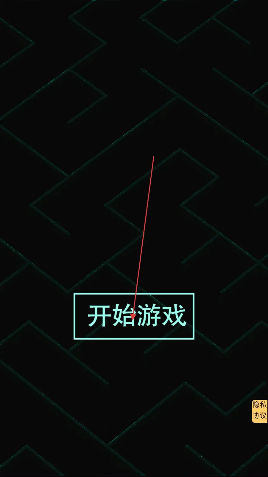 屋内有鬼 屋内有鬼