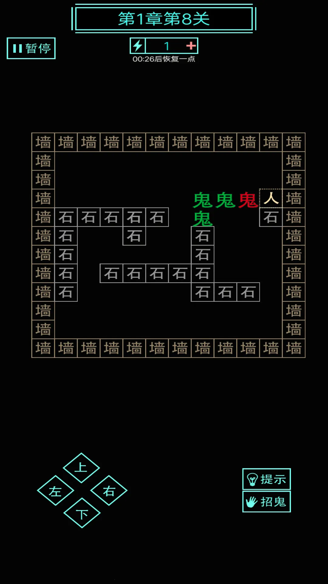 �����й�v1.1 ��Ѱ��ͼ1