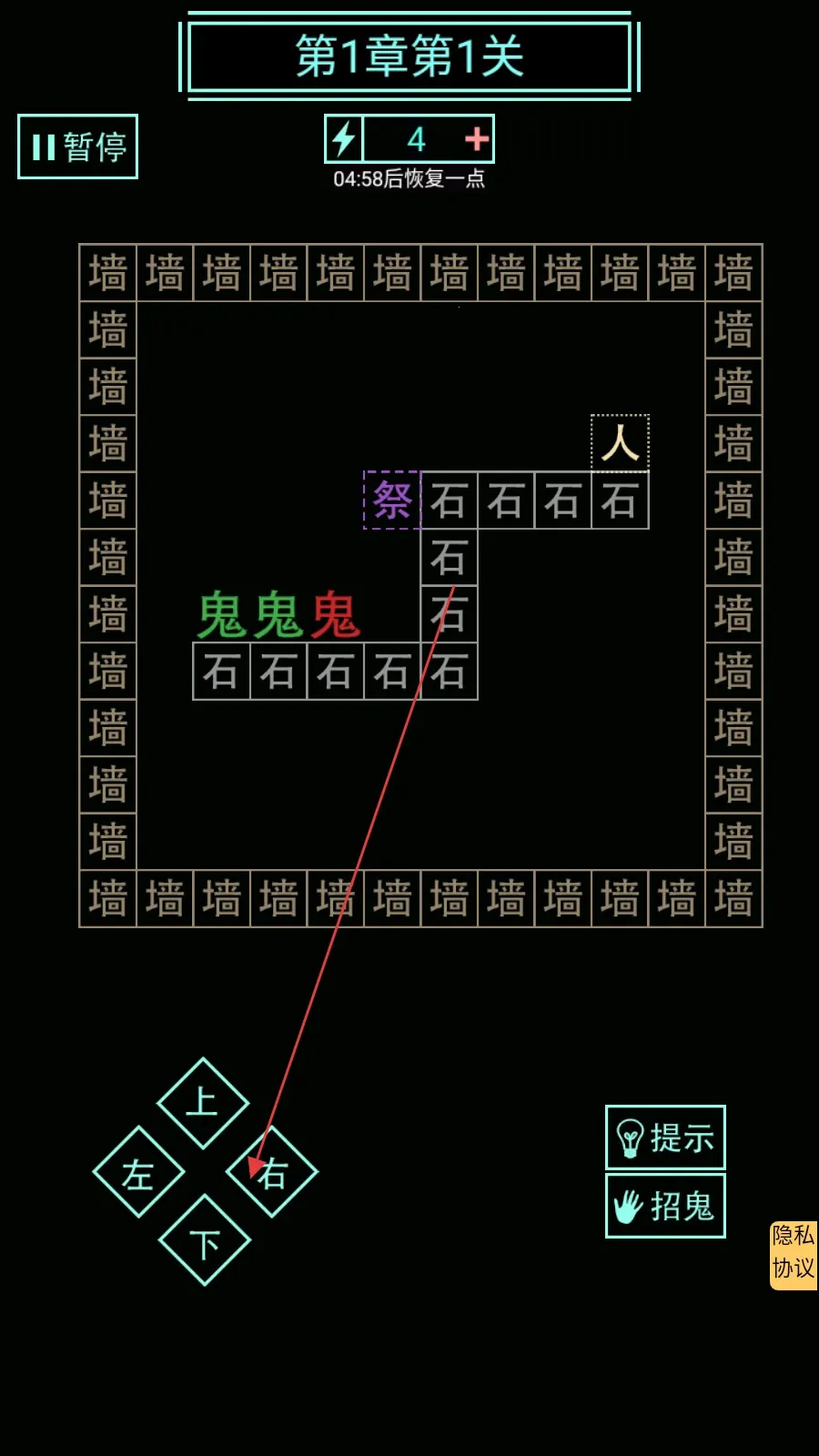屋内有鬼 屋内有鬼