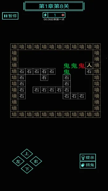 屋内有鬼 屋内有鬼