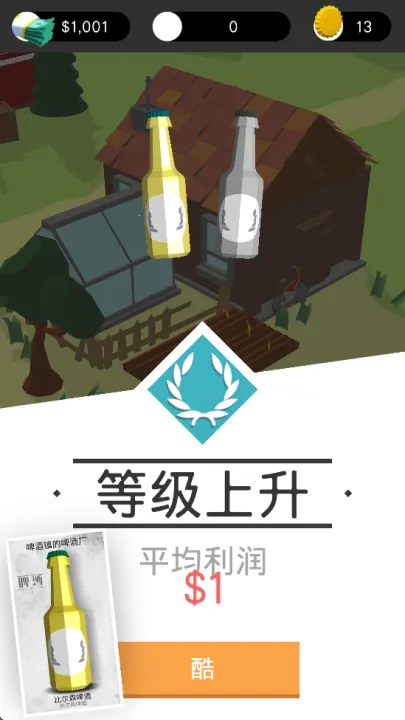 ơ���������ֻ���v1.0.23 �ٷ������ͼ3