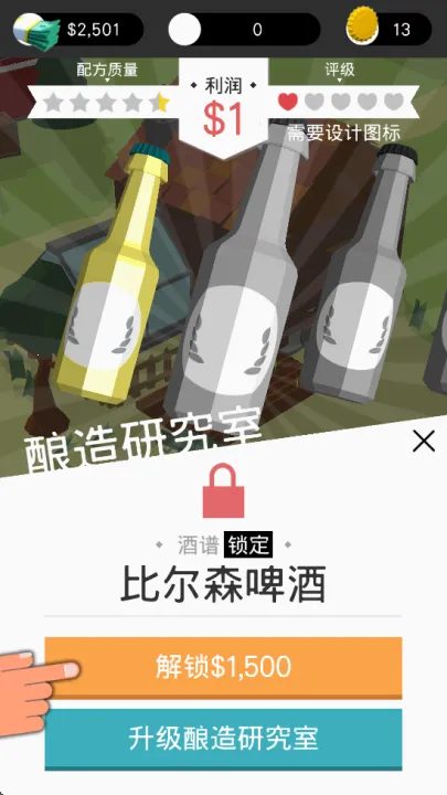 ơ���������ֻ���v1.0.23 �ٷ������ͼ2