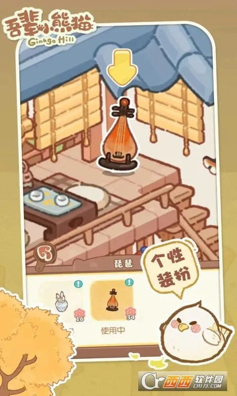 �ᱲС��è2026�ٷ�����v1.0 �ٷ������ͼ0