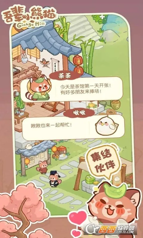 �ᱲС��è2026�ٷ�����