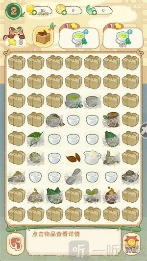 �ᱲС��è2026�ٷ�����