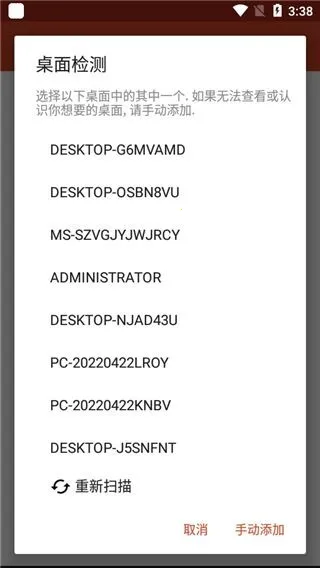 RDclient��׿���ֻ���