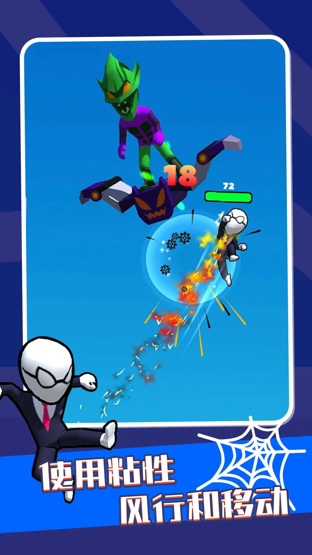 Ӣ��֮ʱv0.1.1 �ֻ����ͼ1