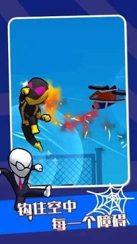 Ӣ��֮ʱv0.1.1 �ֻ����ͼ2