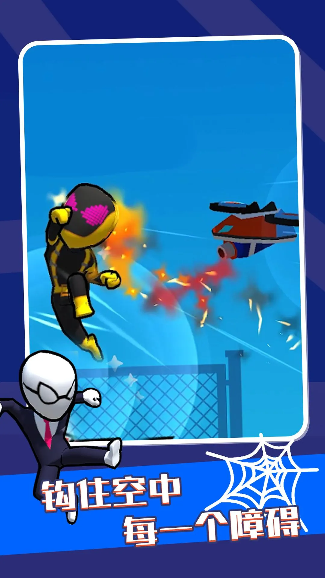 Ӣ��֮ʱv0.1.1 �ֻ����ͼ0