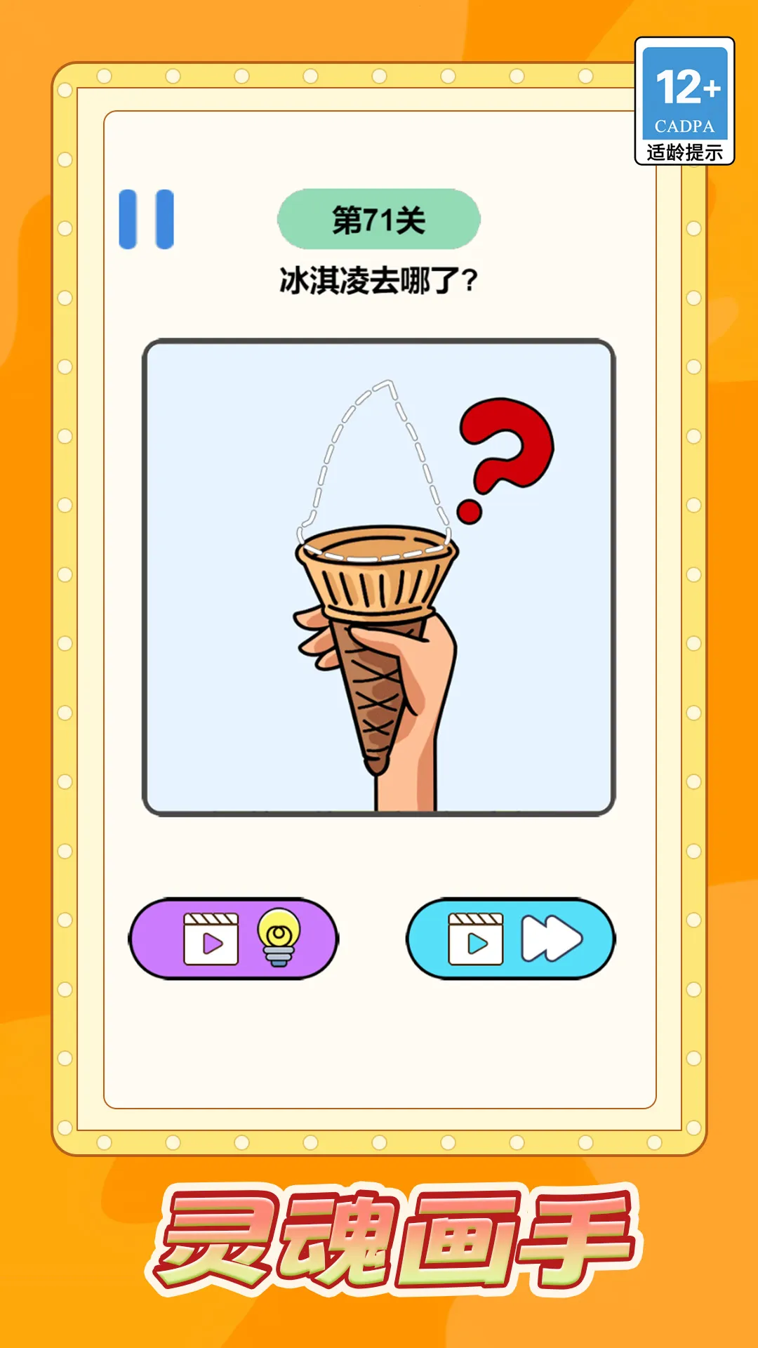 �Զ�ϹͿͿ2026���ذ�װv1.0.0 �ֻ����ͼ3