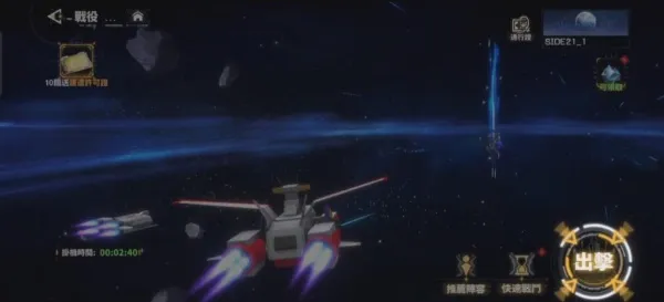 ���ױ����v1.6.0 �ٷ������ͼ2