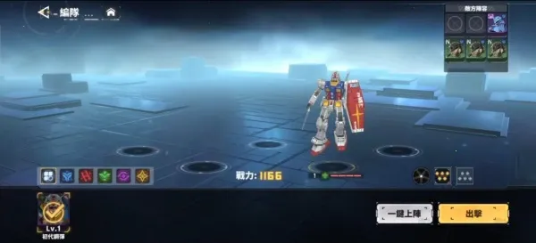 ���ױ����v1.6.0 �ٷ������ͼ3