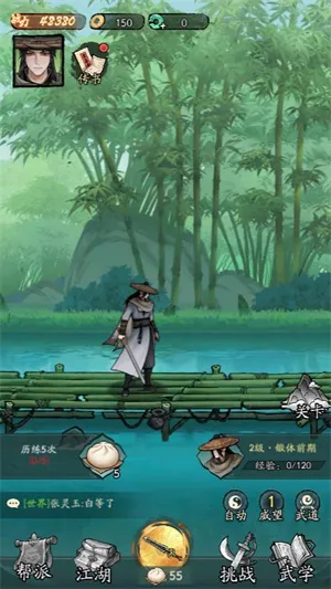 �������Ҷ�С2026�ٷ����°汾v1.22 �ֻ����ͼ0