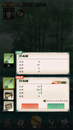 豪侠大乱斗小2026官方最新版本 豪侠大乱斗小2026官方最新版本