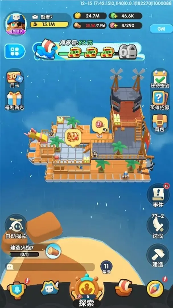 ���ķ���v1.0.6 ��Ѱ��ͼ0