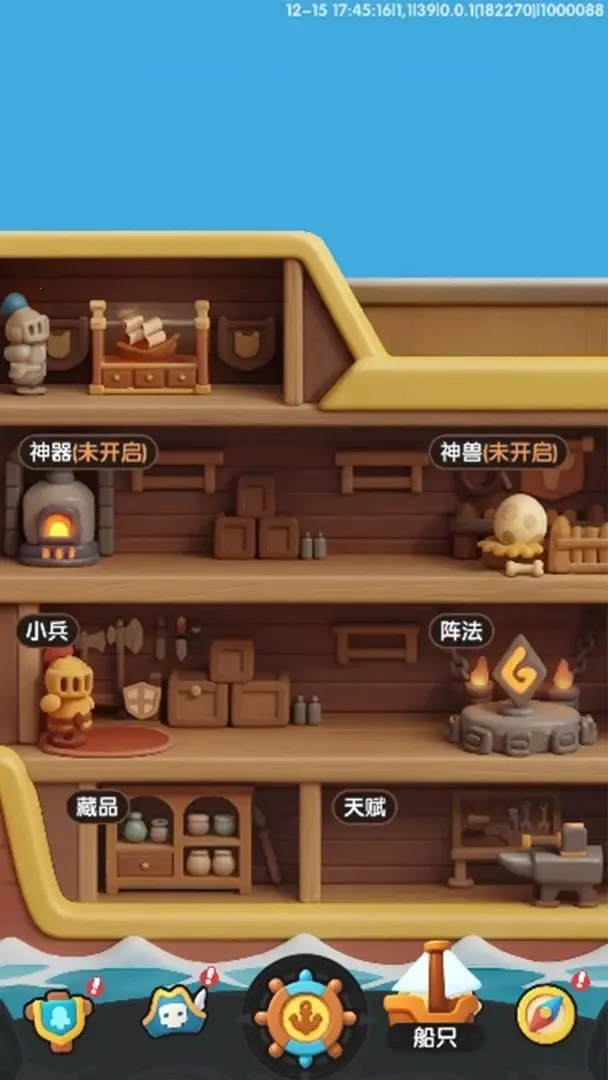 ���ķ���v1.0.6 ��Ѱ��ͼ2