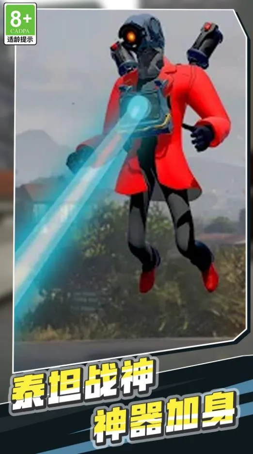 ��Ͱ�˳�ͻv1.0.1 �ֻ����ͼ2