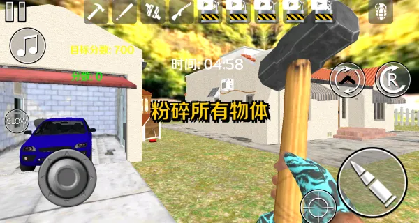 ȫ��һ�����v1.1 ��׿���ͼ2