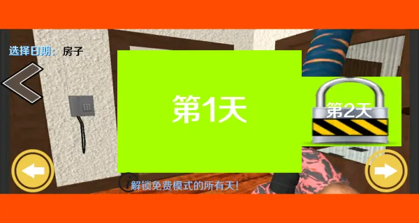 ȫ��һ�����v1.1 ��׿���ͼ1