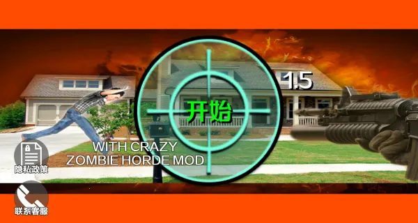 ȫ��һ�����v1.1 ��׿���ͼ3