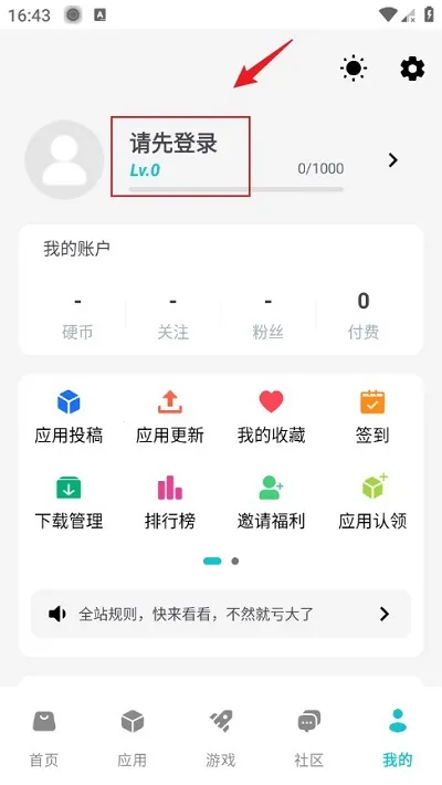 ����Ӧ�ð�׿���ֻ���