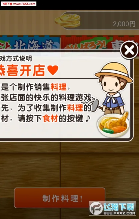 ��������������v1.0 �ٷ������ͼ1