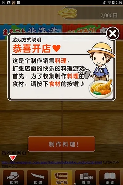 ��������������v1.0 �ٷ������ͼ3