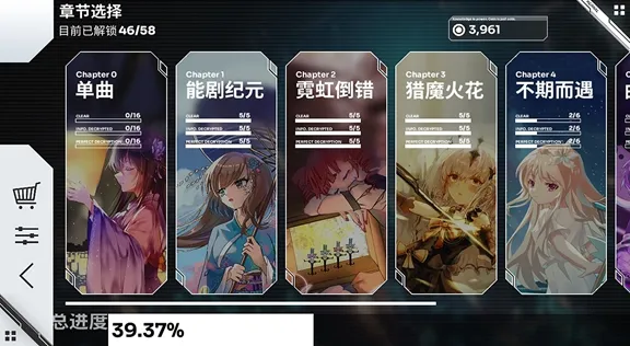 Orzmic��׿���ֻ���v3.11.0 �ٷ������ͼ0