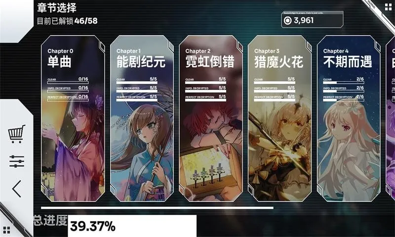 Orzmic��׿���ֻ���v3.11.0 �ٷ������ͼ2