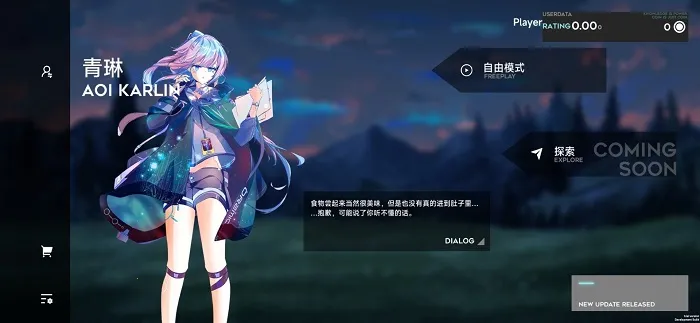 Orzmic��׿���ֻ���v3.11.0 �ٷ������ͼ3