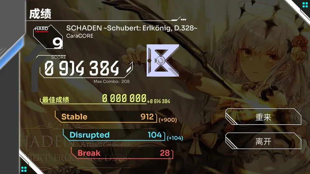 Orzmic��׿���ֻ���v3.11.0 �ٷ������ͼ1