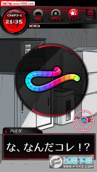 �������Ϸv1.1.0 �ٷ������ͼ1