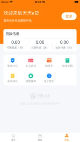 ����������v2.0.75 �ֻ����ͼ3