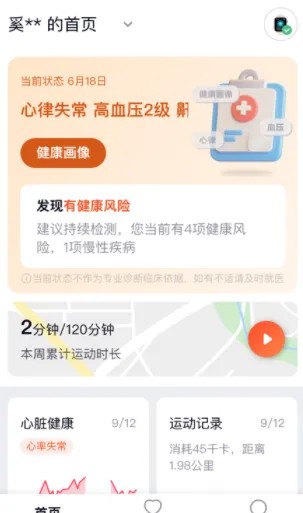 ��̩���������ֻ���