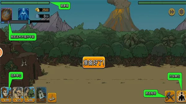 ս������22026���ذ�װv2.2.10.4 �ֻ����ͼ1