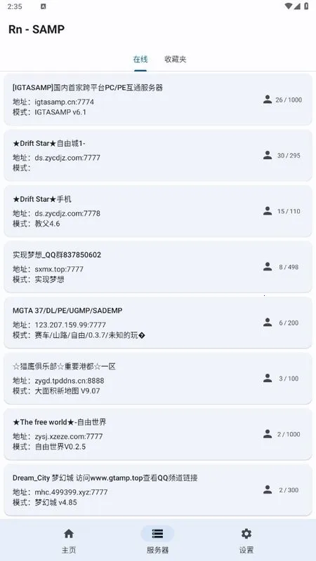 rnsampv8_Beta1.9.3 �ֻ����ͼ3