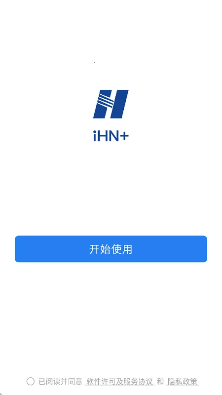 �й�����ihn2026�ٷ����°汾