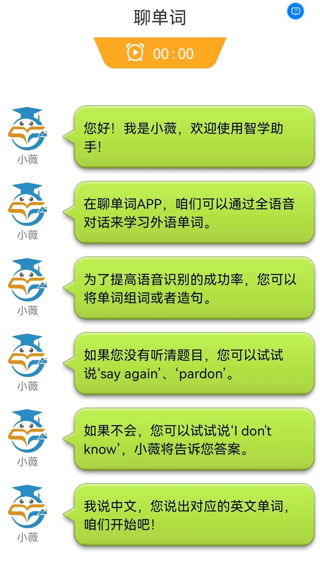 ��ѧ����v1.0.3 ��Ѱ��ͼ2