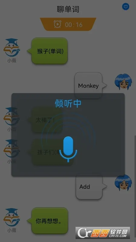 ��ѧ����v1.0.3 ��Ѱ��ͼ0