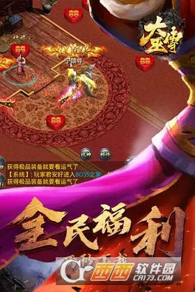 ���״�2026���°汾v1.0 ��Ѱ��ͼ2