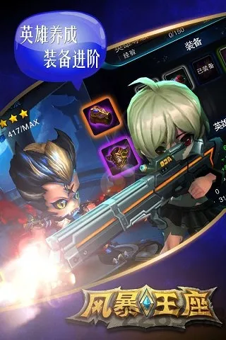 �籩����Version_0.8.2817.34b6 ��Ѱ��ͼ3