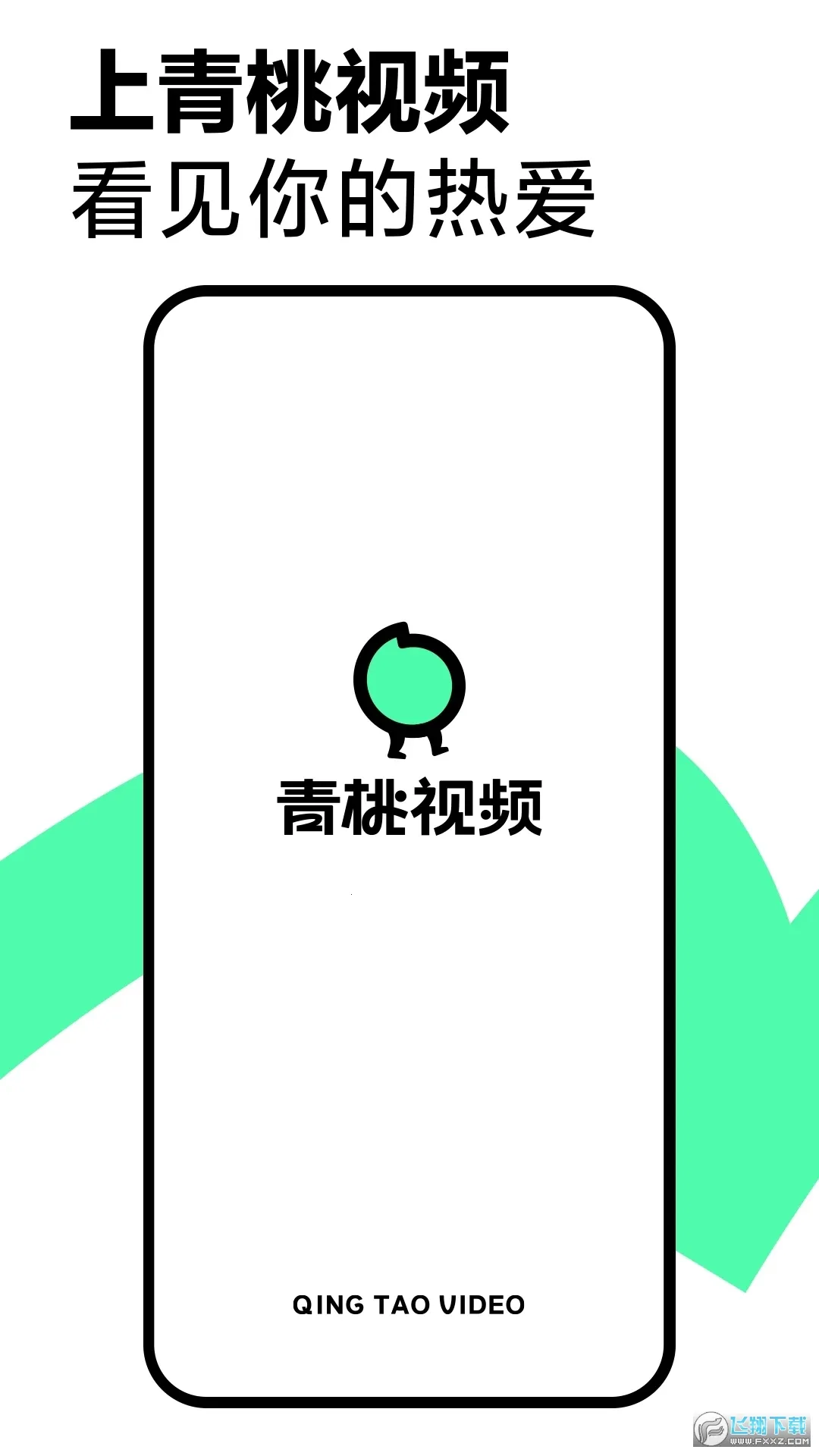 ����������Ƶv37.1.0 �ֻ����ͼ0