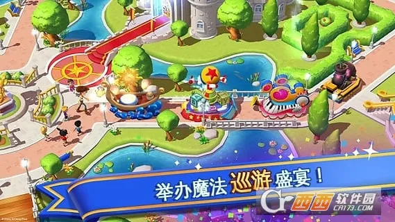 ��ʿ���λ���԰v7.1.0l �ٷ������ͼ1